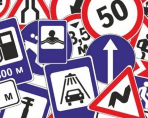 Нова система штрафів за порушення Правил дорожнього руху ще не діє - МВС
